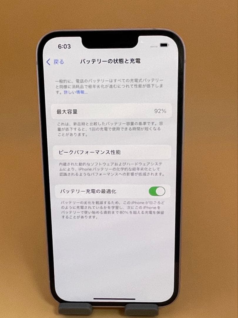 Iphone 14 パープル128gb SIMフリーバッテリー純正92%超美品