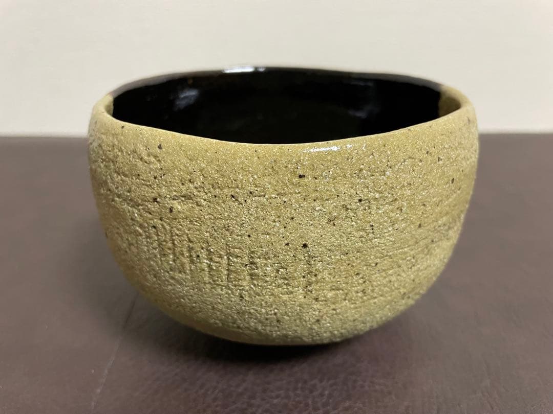 大樋年朗　掛分　黒茶盌　　共箱　共布　栞　大樋長左衛門　楽焼　黒楽　茶碗　茶道具