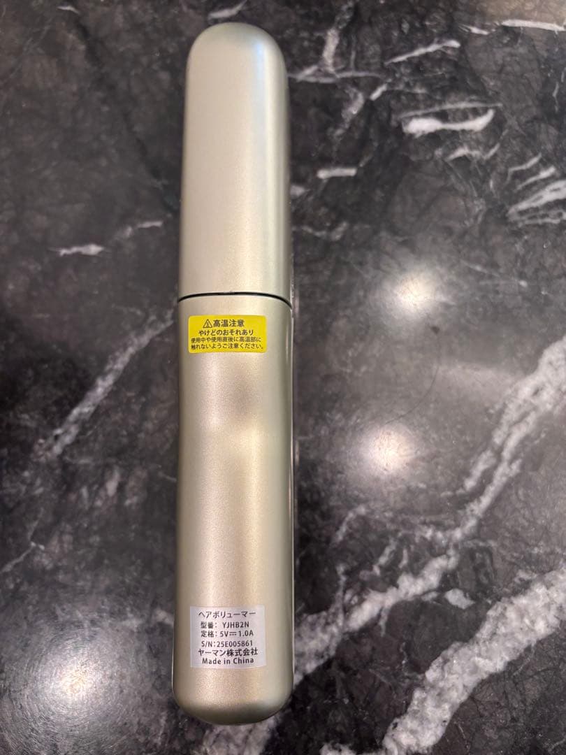 ほぼ新品同様YAMAN ヘアボリューマー YJHB2 ヘアアイロン コンパクト