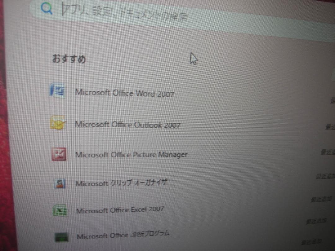 EliteDesk800 G1 i7 SSD128HDD500win11オフィス