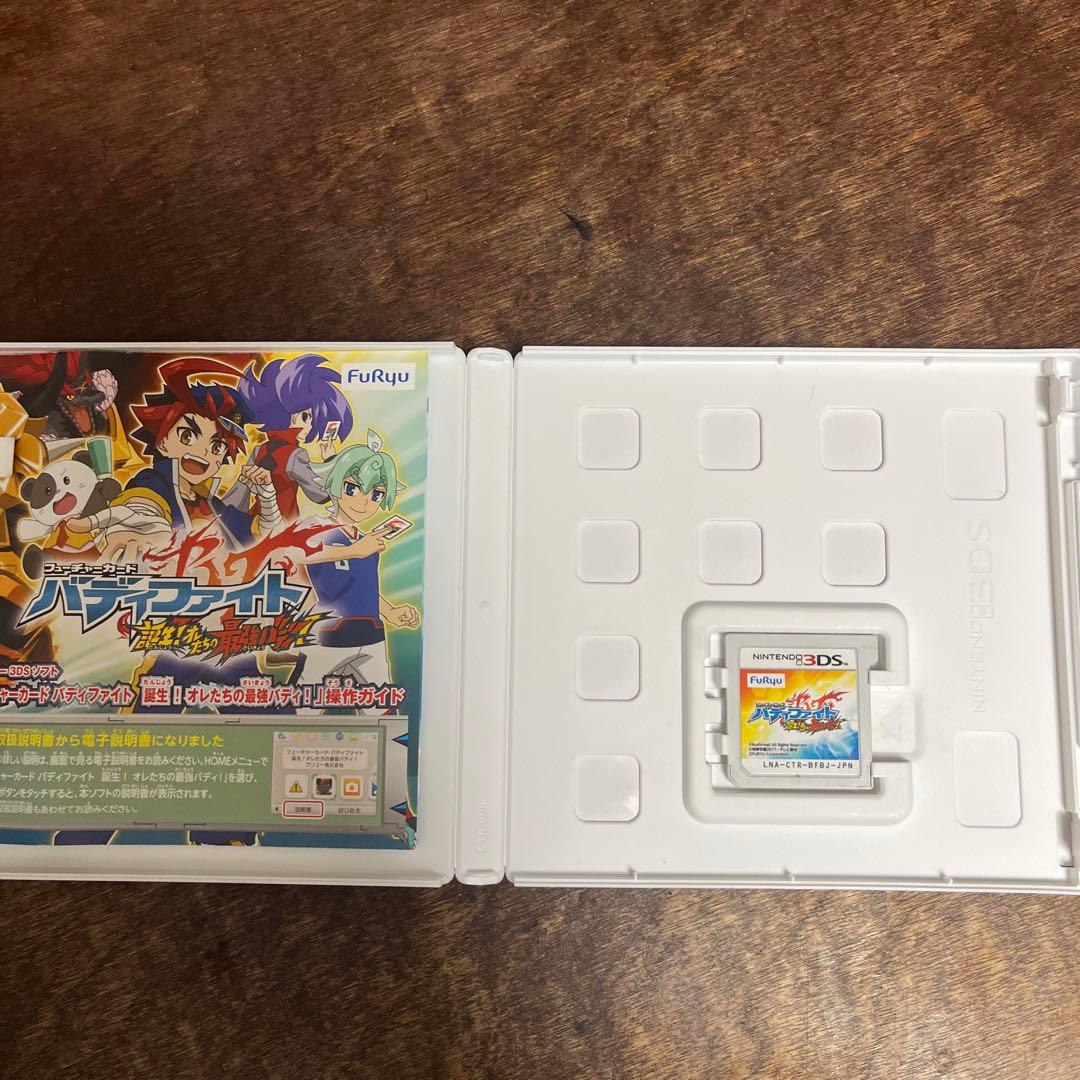 フューチャーカード バディファイト 誕生!オレたちの最強バディ！