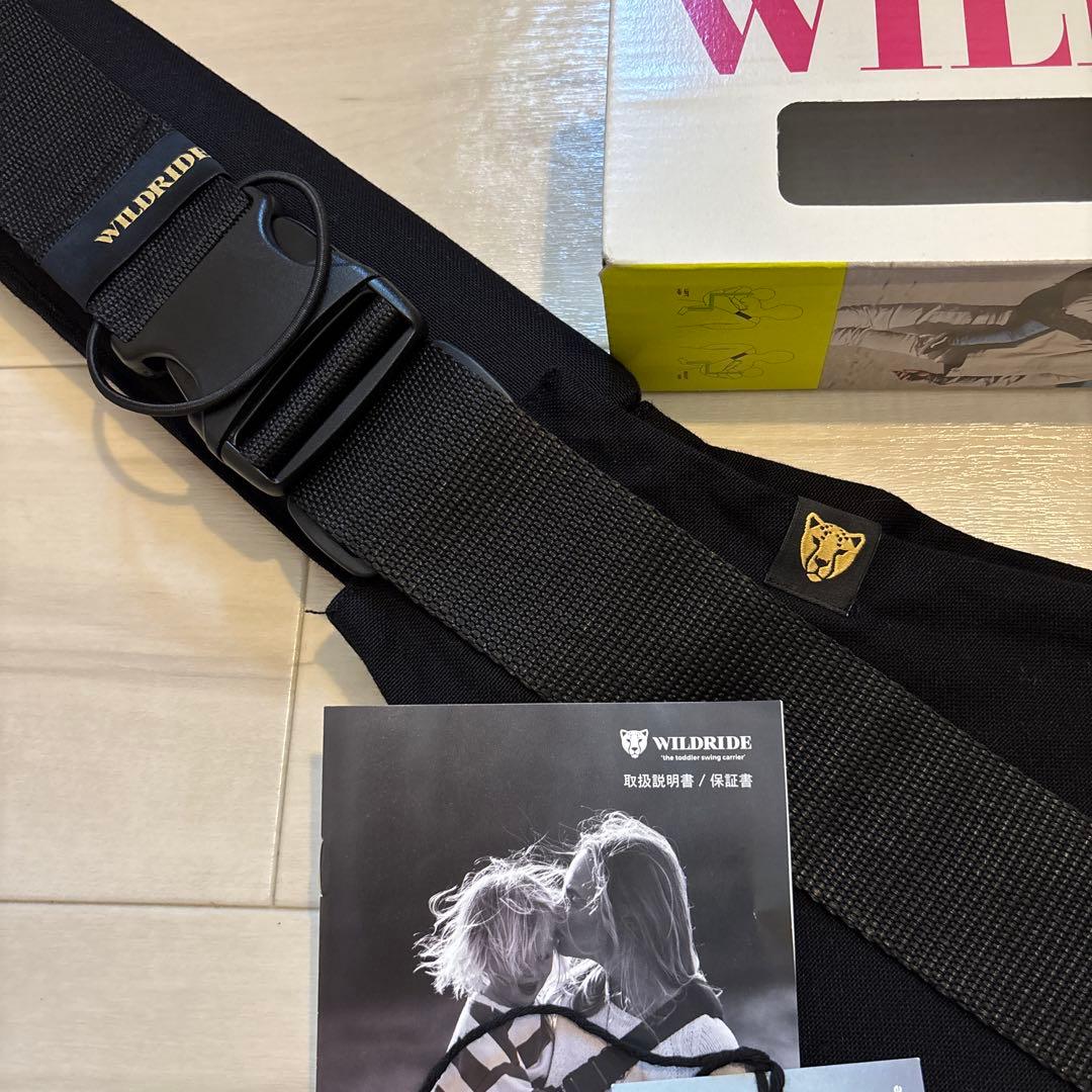 [美品]ワイルドライド　スリング