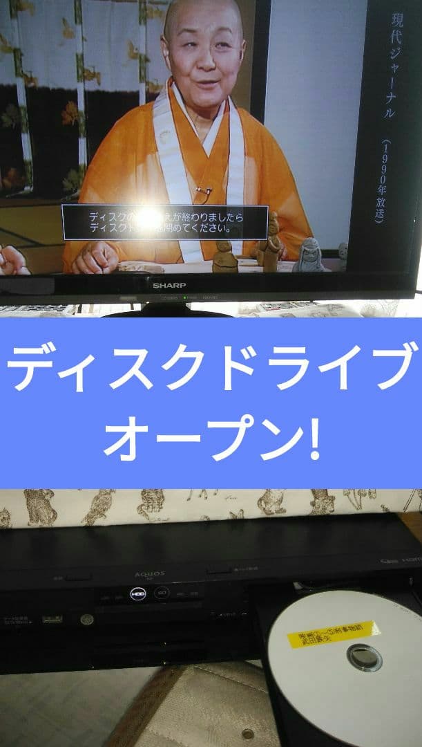 2B-C10BT1/三番組同録・4K再生可/2019年モデル実動確認品/純リモ付
