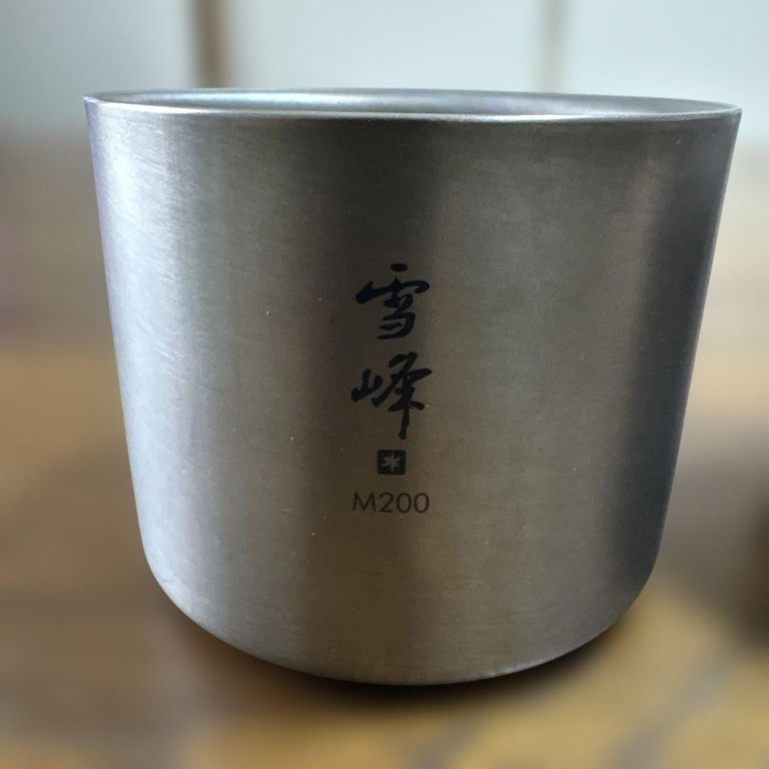 peak スノーピーク 雪峰 スタッキングマグM200、M150セット