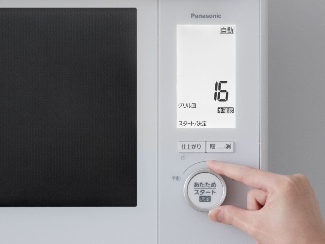 NE-BS9D-W パナソニック　オーブンレンジ　新品未開封品