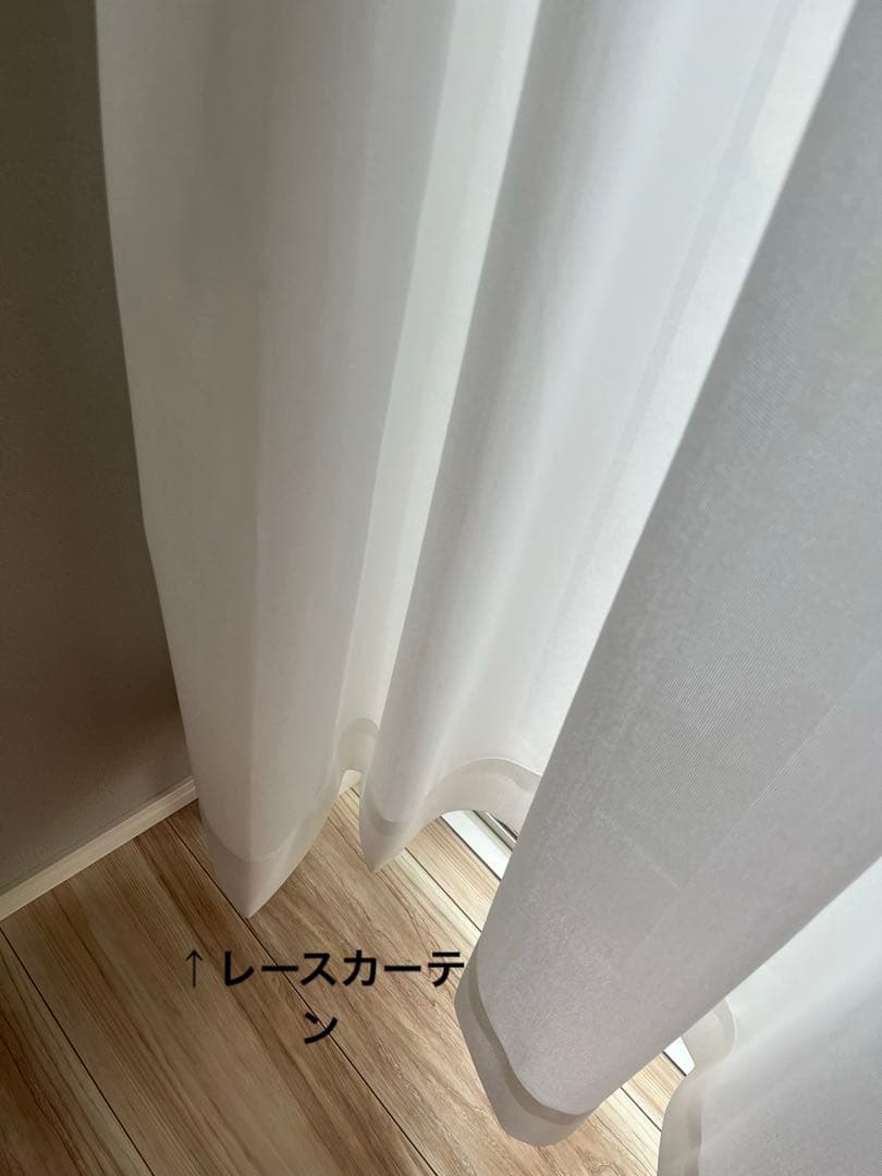 【ほぼ新品】カーテン ・レースカーテンセット100x190cm・188cm