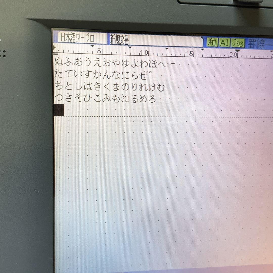 NEC カラー液晶 ワープロ JX-A500 文豪 通電、文字入力ok ジャンク