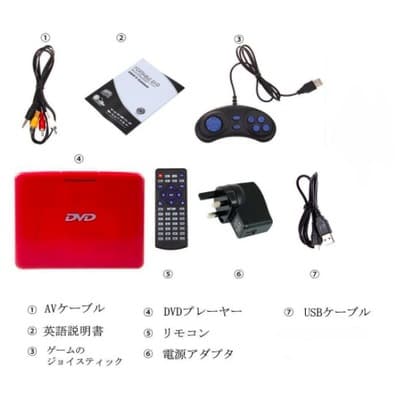 ☆メルカリ最安値☆ポータブルDVDプレーヤー 7.5インチ レッド