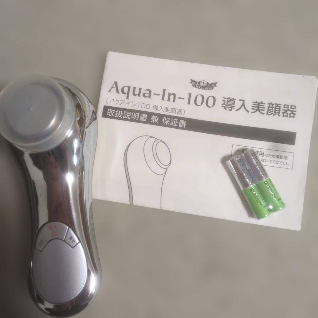 エステアップV＋モイスチャーミストPro＋ゴールドシェイプローラー＋アクアイン他