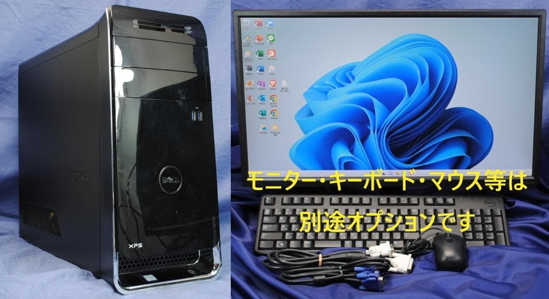 爆速!XPS8700/i7-4770 SSD+HDD/無線/office2021