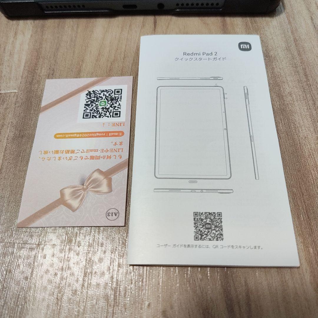 Xiaomiタブレット Redmi Pad 2 4GB+128GB 11インチ