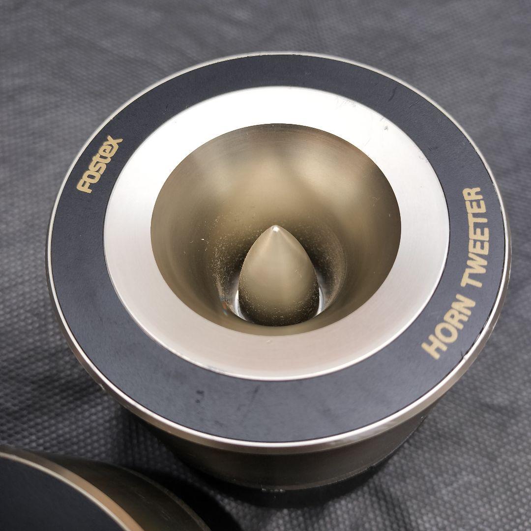 Fostex Horn Tweeter T925A 2個セット フォステックス