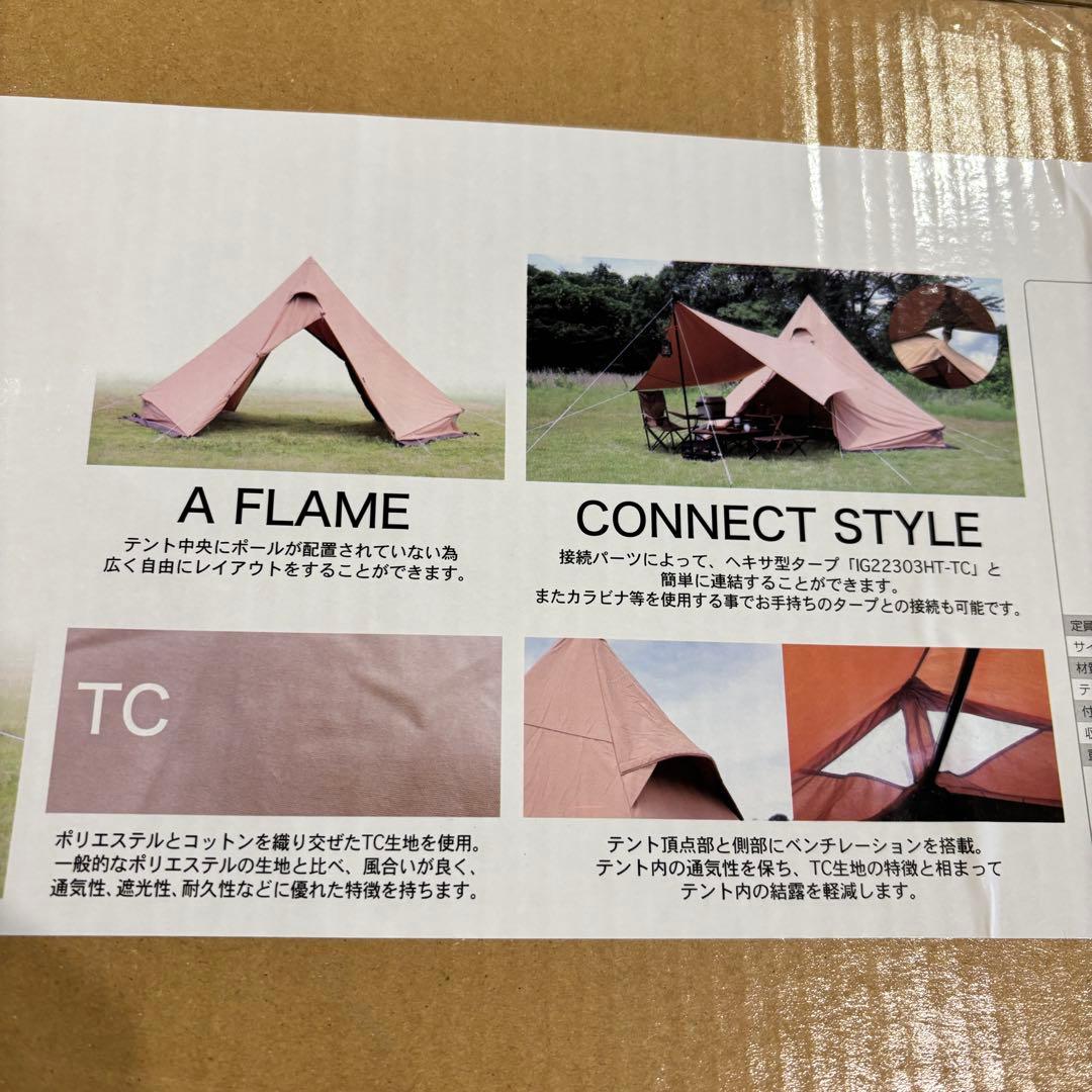 新品　イグニオ ティピーテント IG 22302TPS-TC キャンアウトドア