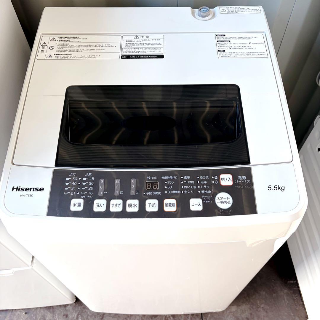 74運搬取付無料！ホワイト家電2点セット！ハイセンス洗濯機ヤマダ冷蔵庫完動品美品