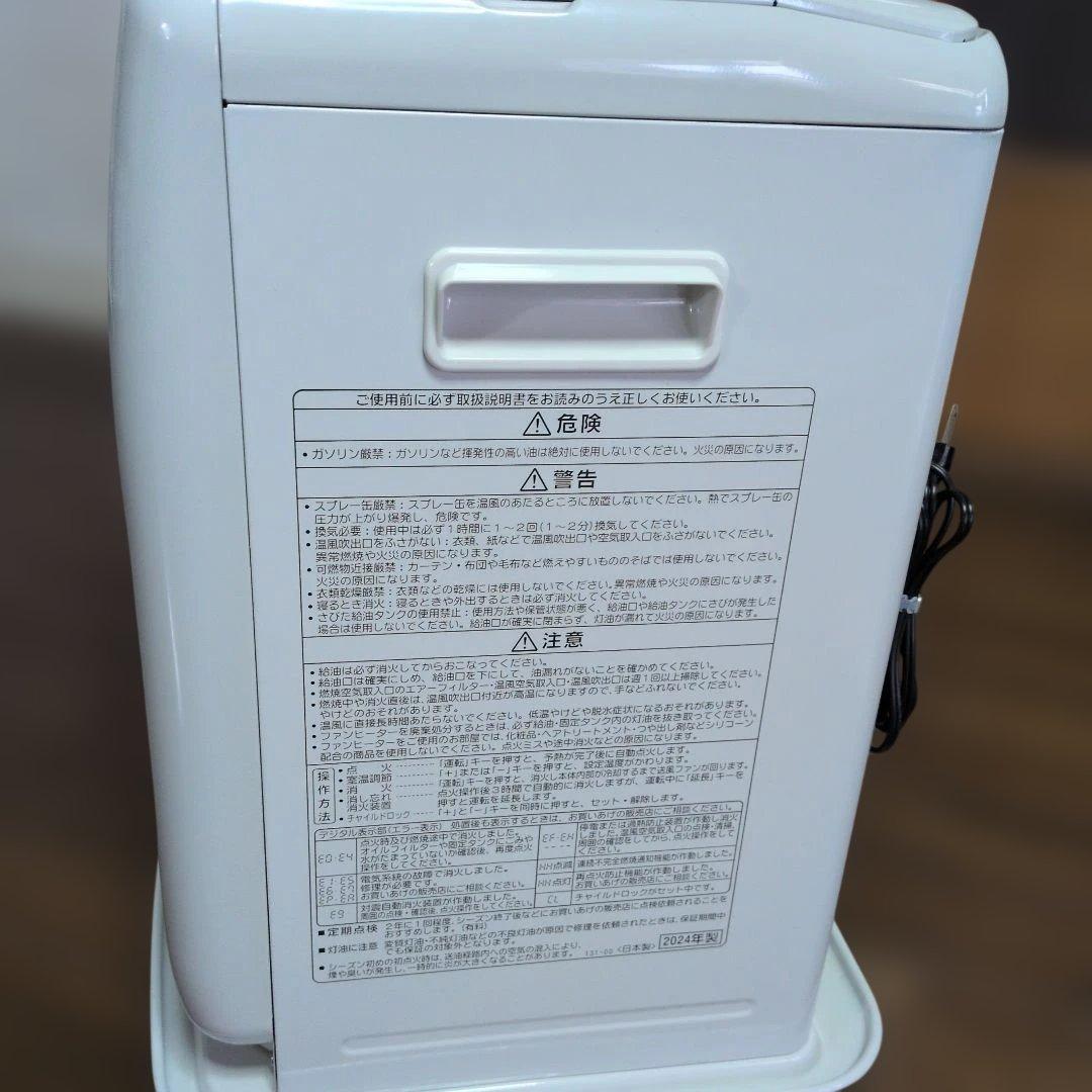 コロナ石油ファンヒーター 　 2024年製 FH-G32YA5