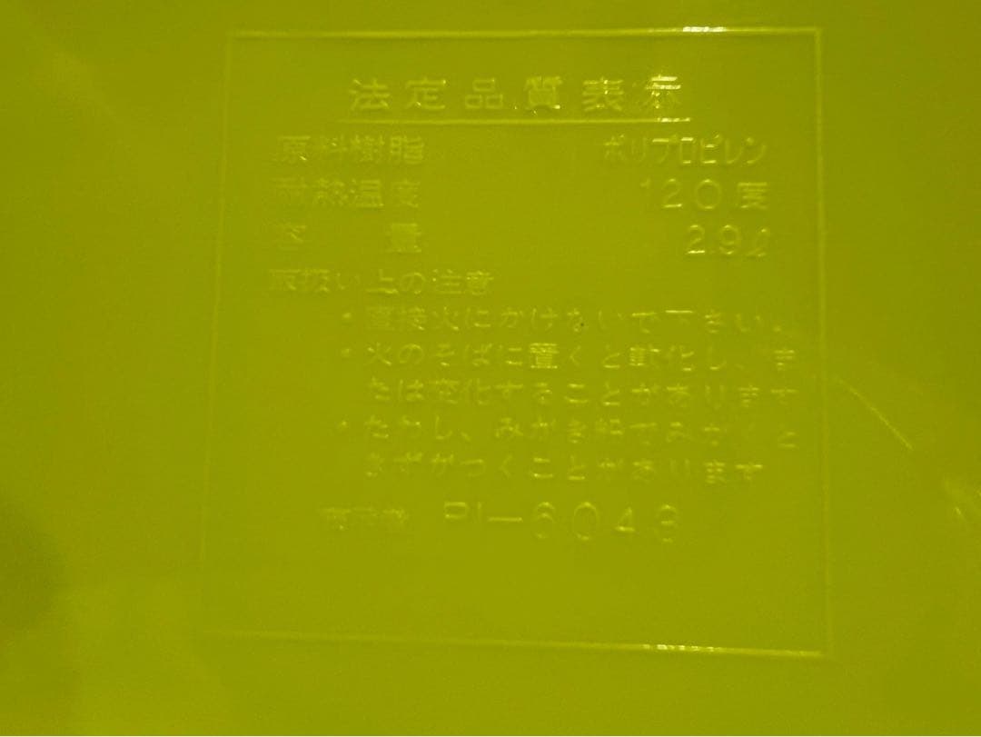 美品　ペダルペール インテリア ごみ箱 昭和レトロ レトロポップ 花柄