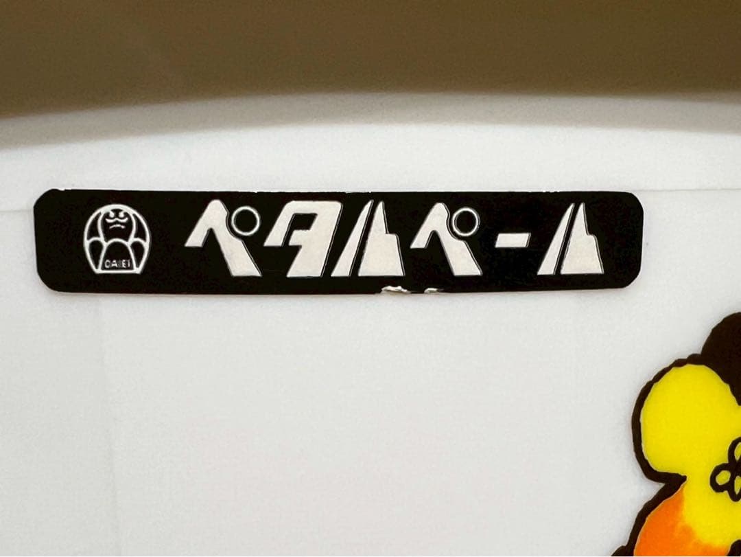 美品　ペダルペール インテリア ごみ箱 昭和レトロ レトロポップ 花柄