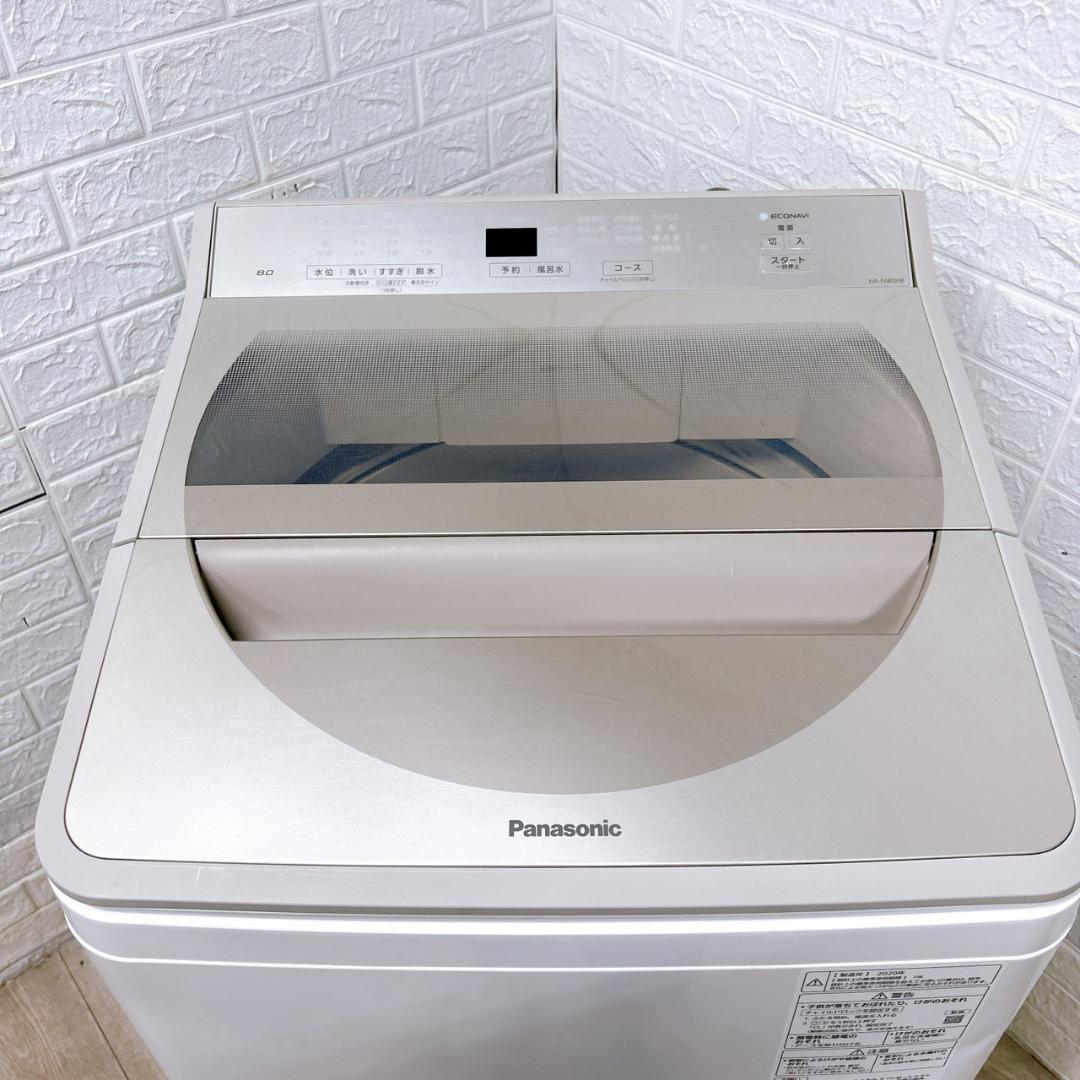 B112912 パナソニック 8kg 洗濯機 一人暮らし 小型