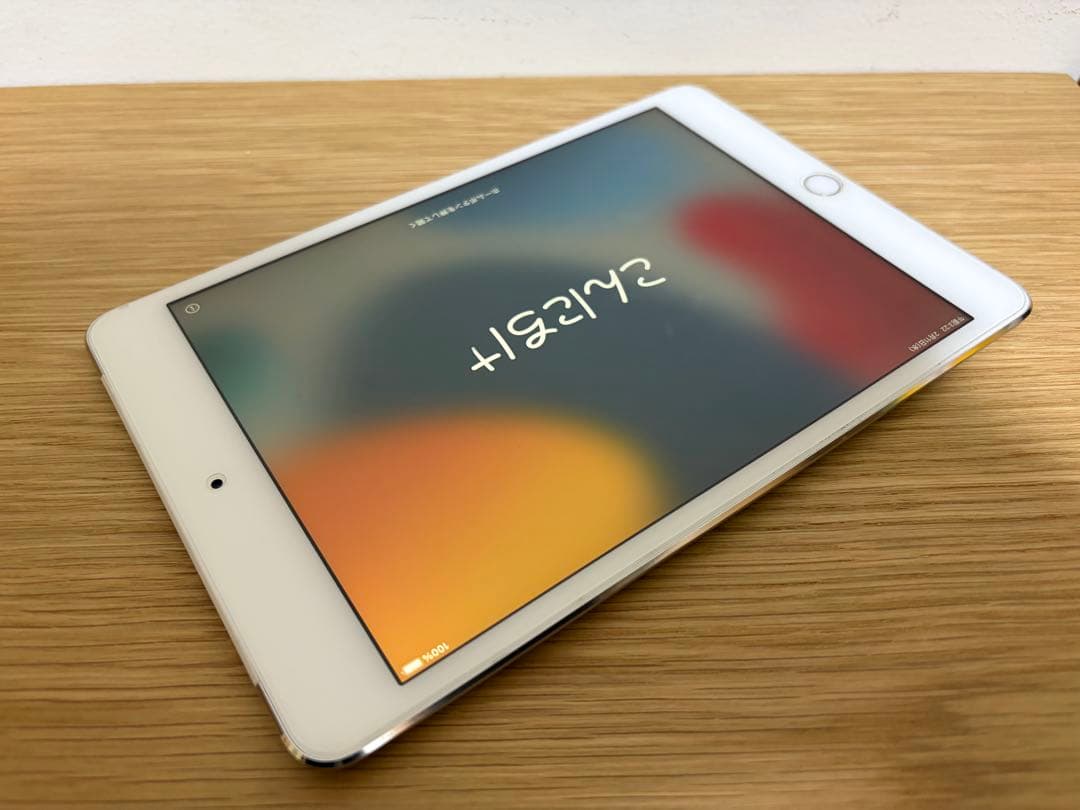 iPad mini 第4世代 128GB本体 純正品 シルバー