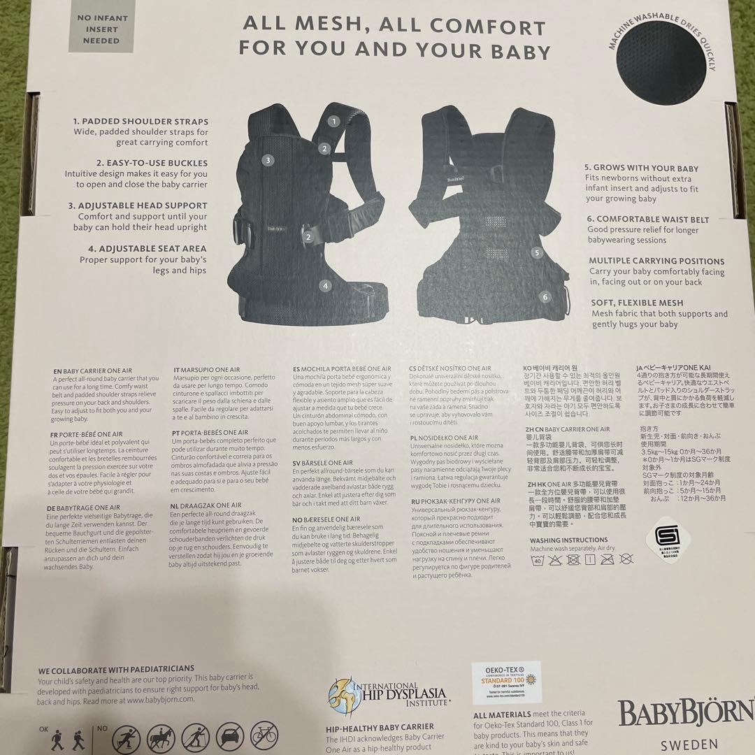 値下げしました！【美品】BabyBjorn ONE KAI 抱っこひも