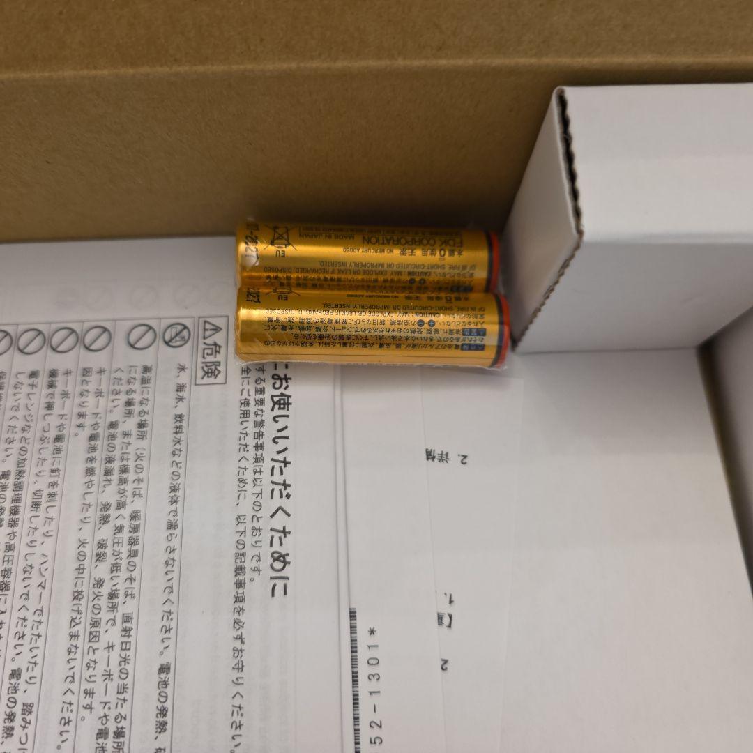 HHKB Professional HYBRID Type-Sシンウルトラマン