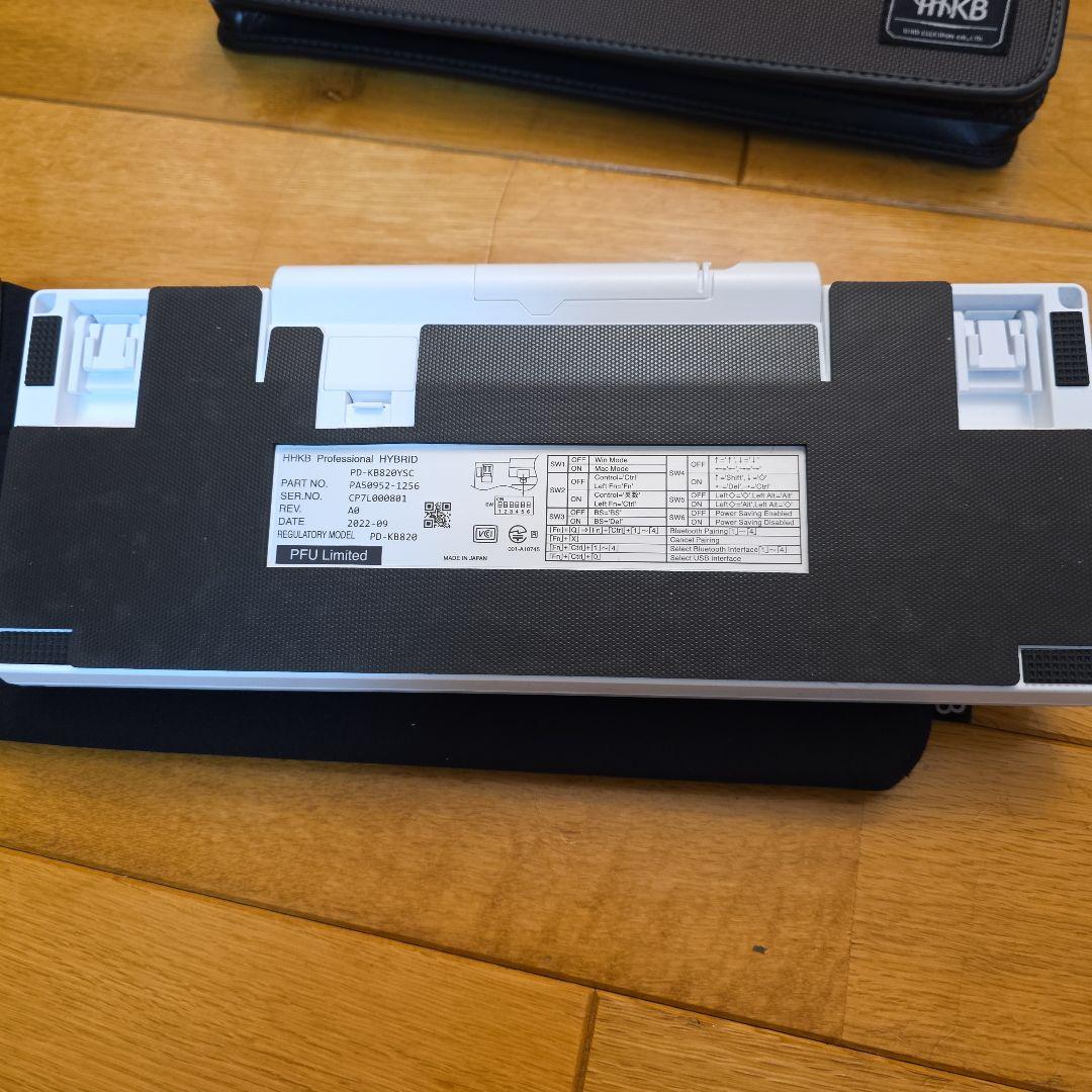 HHKB Professional HYBRID Type-Sシンウルトラマン