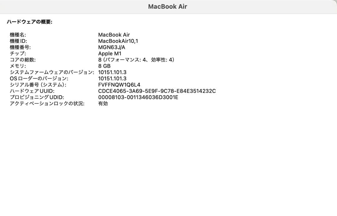MacBook Air M1 2020 256GB スペースグレー