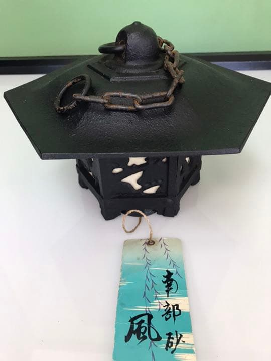 鉄 風鈴 (南部岩鋳)