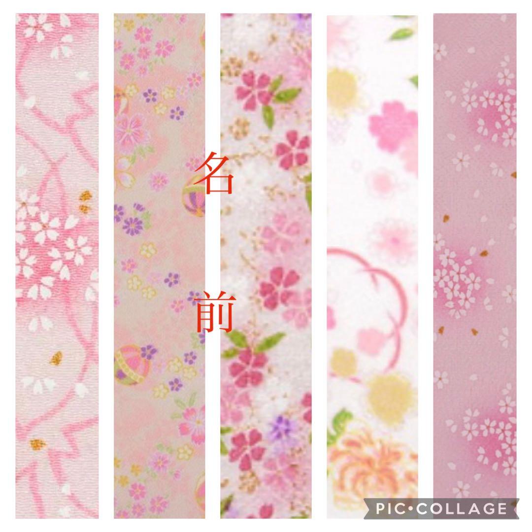 専用　羽子板　初正月　ひな祭り　厄除け　つまみ細工　鞠　和玉　ちりめん