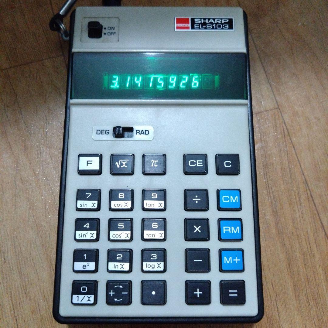 インテリアとしての蛍光管表示式関数電卓