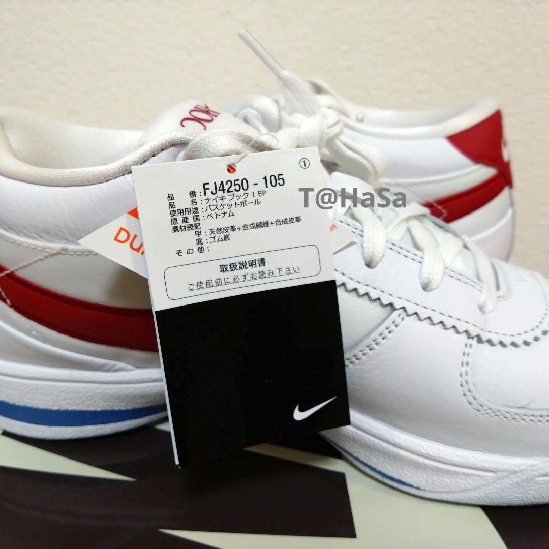 [新品] NIKE BOOK 1 EP \" CORTEZ \" ブック 1