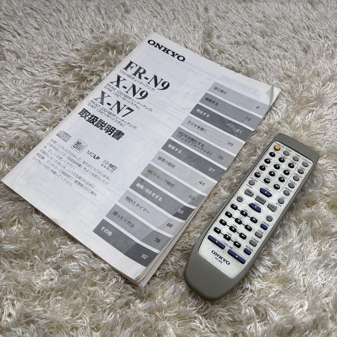 【メンテ/清掃済み】 ONKYO FR-N7 コンポ CD MD スピーカー付
