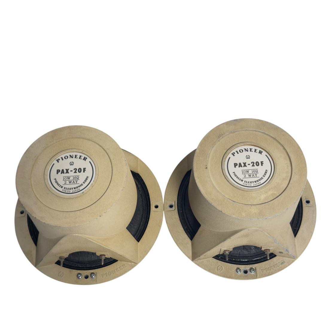Pioneer パイオニア 同軸2WAYスピーカー ペア PAX-20F
