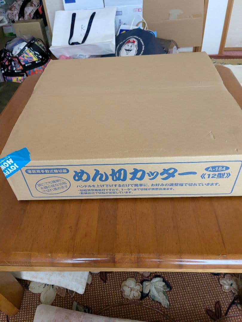 めん切カッター　A-184（12型） 〜新品未使用品〜