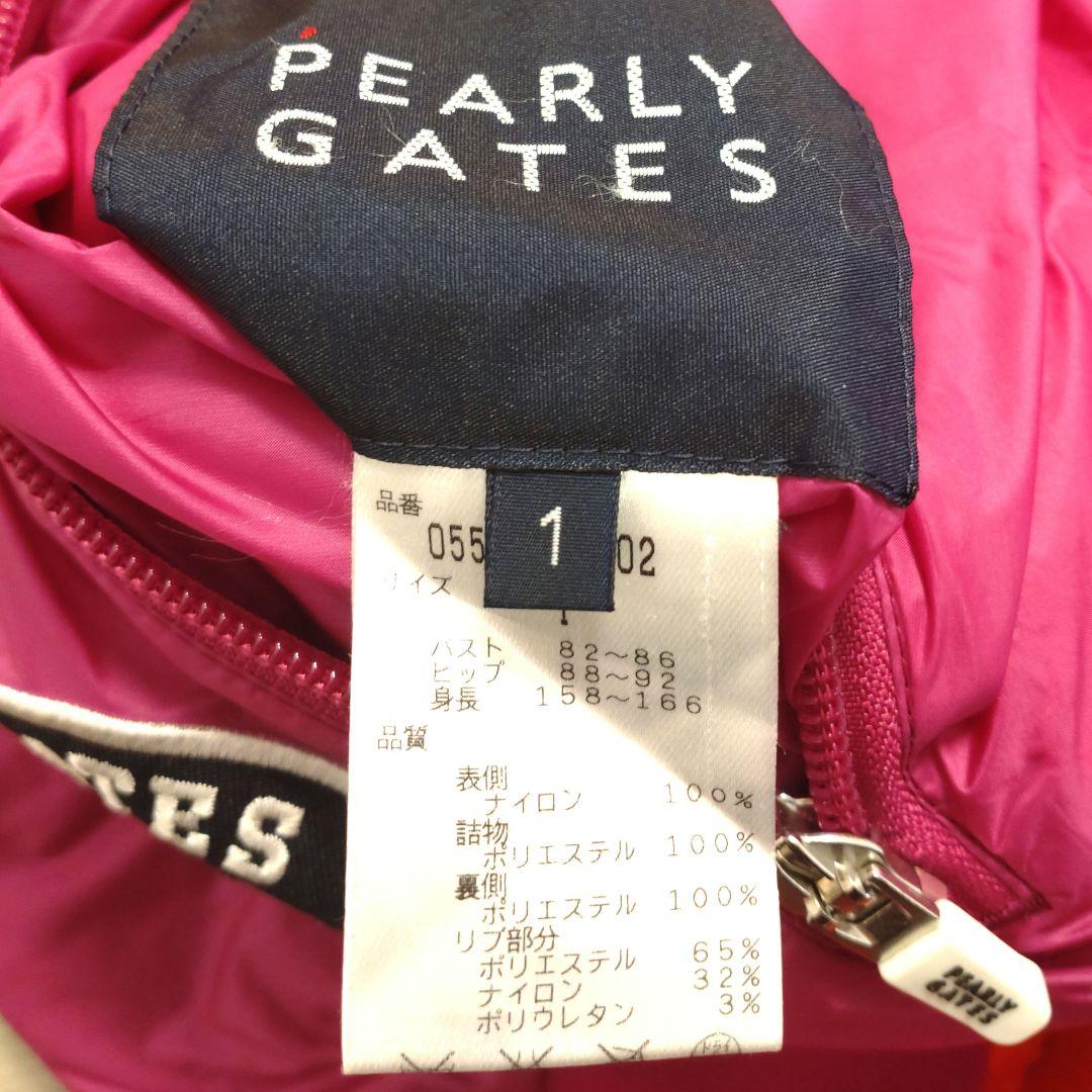 パーリーゲイツ ブルゾン リバーシブル 4way ピンク オレンジ サイズ1