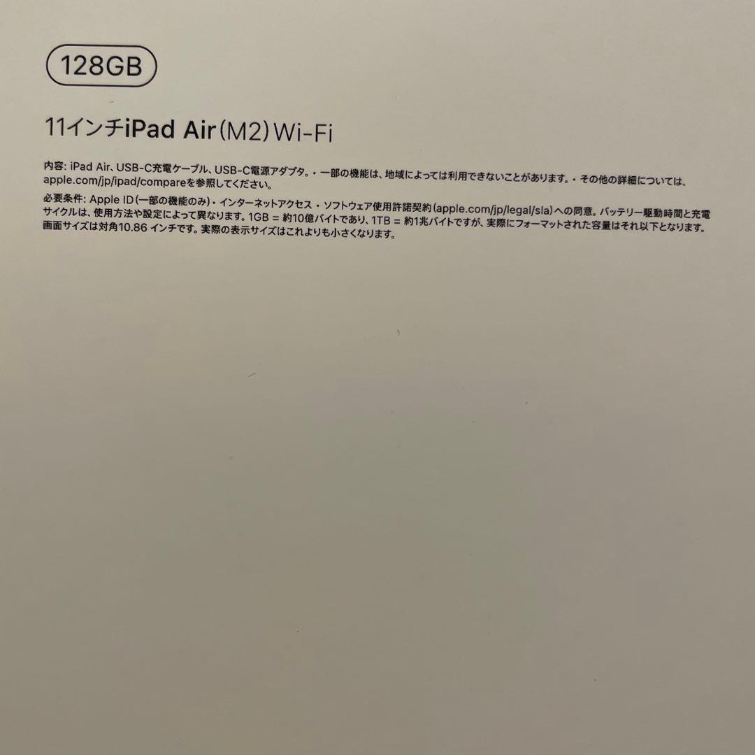iPad本体 iPad Air (M2) & Apple pencil Pro