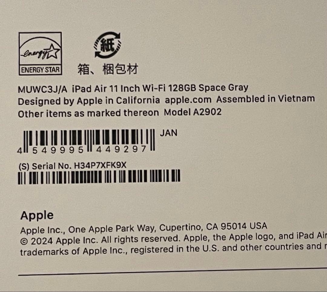 iPad本体 iPad Air (M2) & Apple pencil Pro