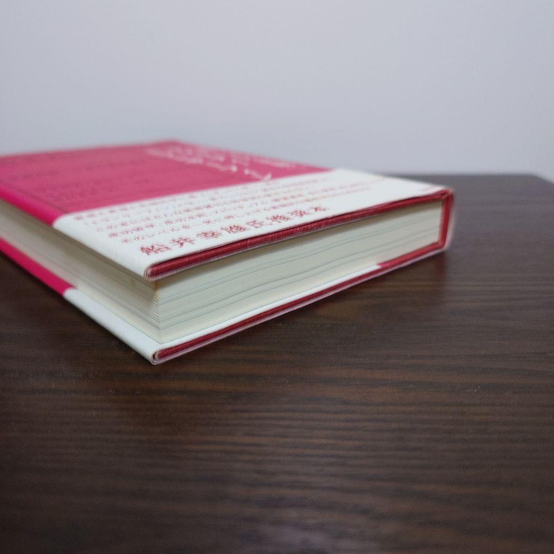 振り子の法則リアリティ・トランサーフィン 幸運の波/不運の波の選択