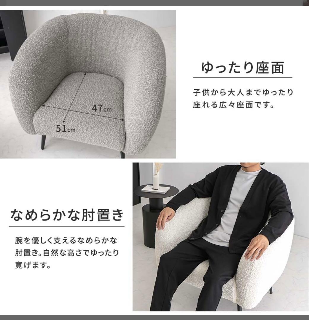 【r】smoo ヴァーチェ AXS17 一人掛け ソファ 韓国 ワンルーム