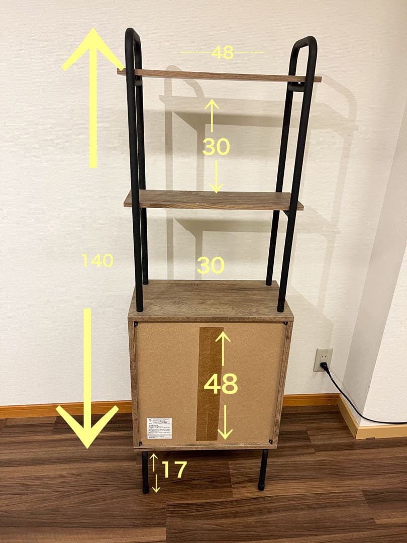 ほぼ未使用★おしゃれ棚★【直接譲渡しのみ】