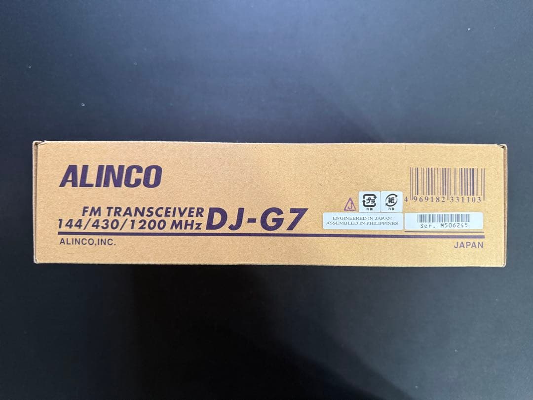 ALINCO DJ-G7 アマチュア無線機
