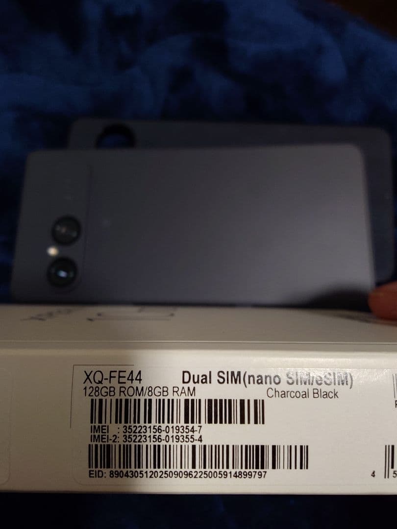Xperia 10 VII ブラックXQ−FE44国内SIMフリー　おまけ付き