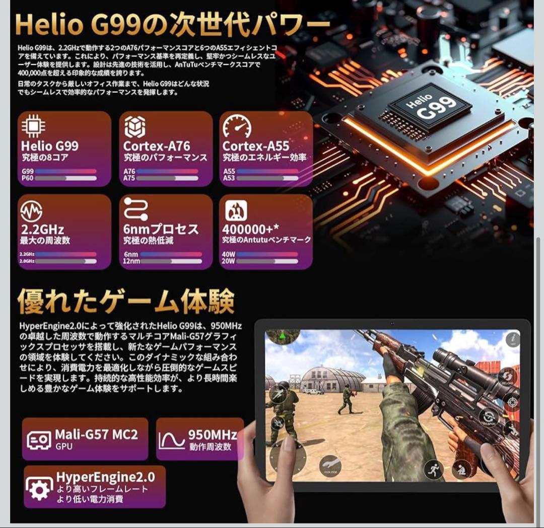 Hitabat g30a アンドロイドタブレット新品未使用