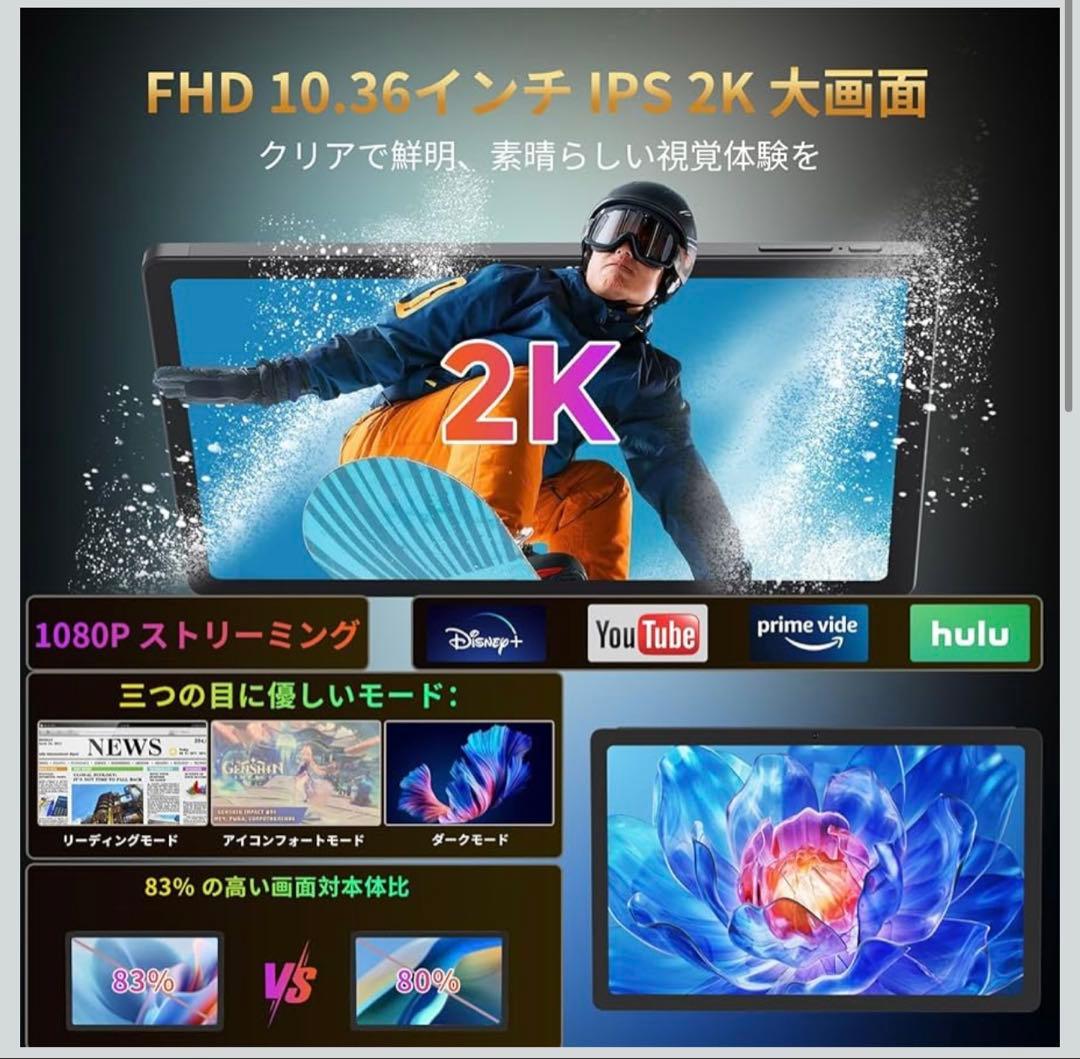 Hitabat g30a アンドロイドタブレット新品未使用