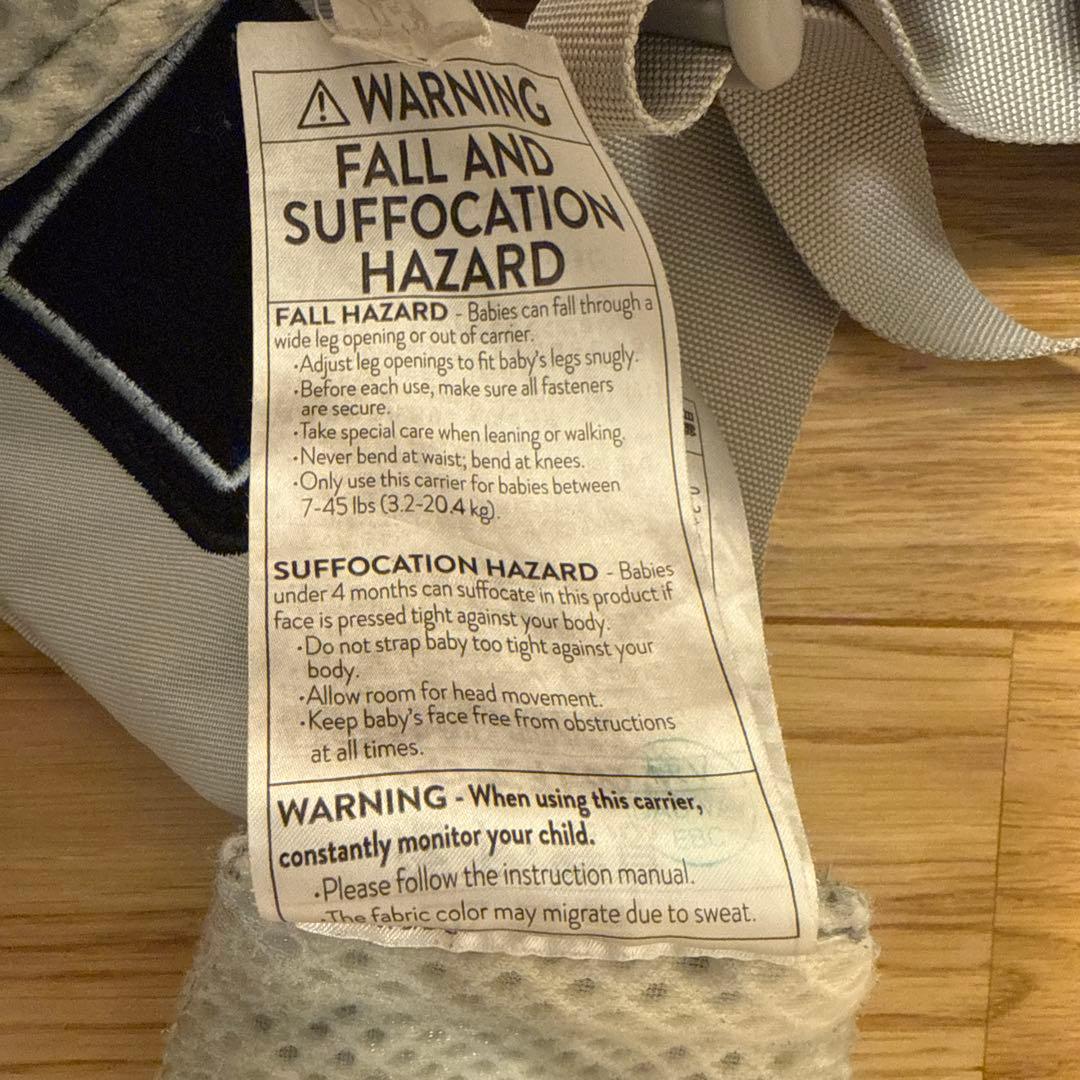 Ergobaby OMNI Breeze 抱っこ紐　エルゴ