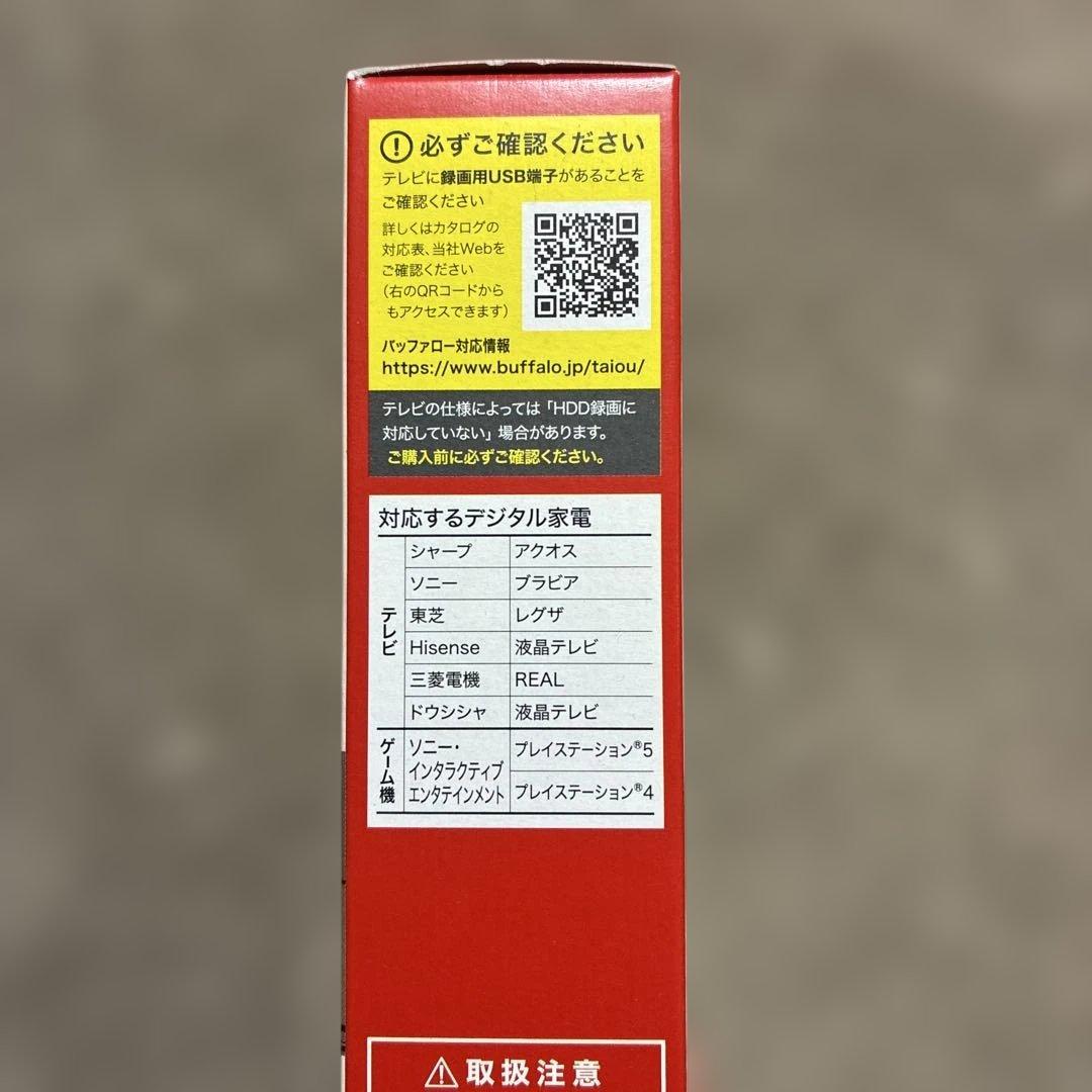 外付けハードディスク・ドライブ BUFFALO SSD-PUT500U3-BKC 500GB
