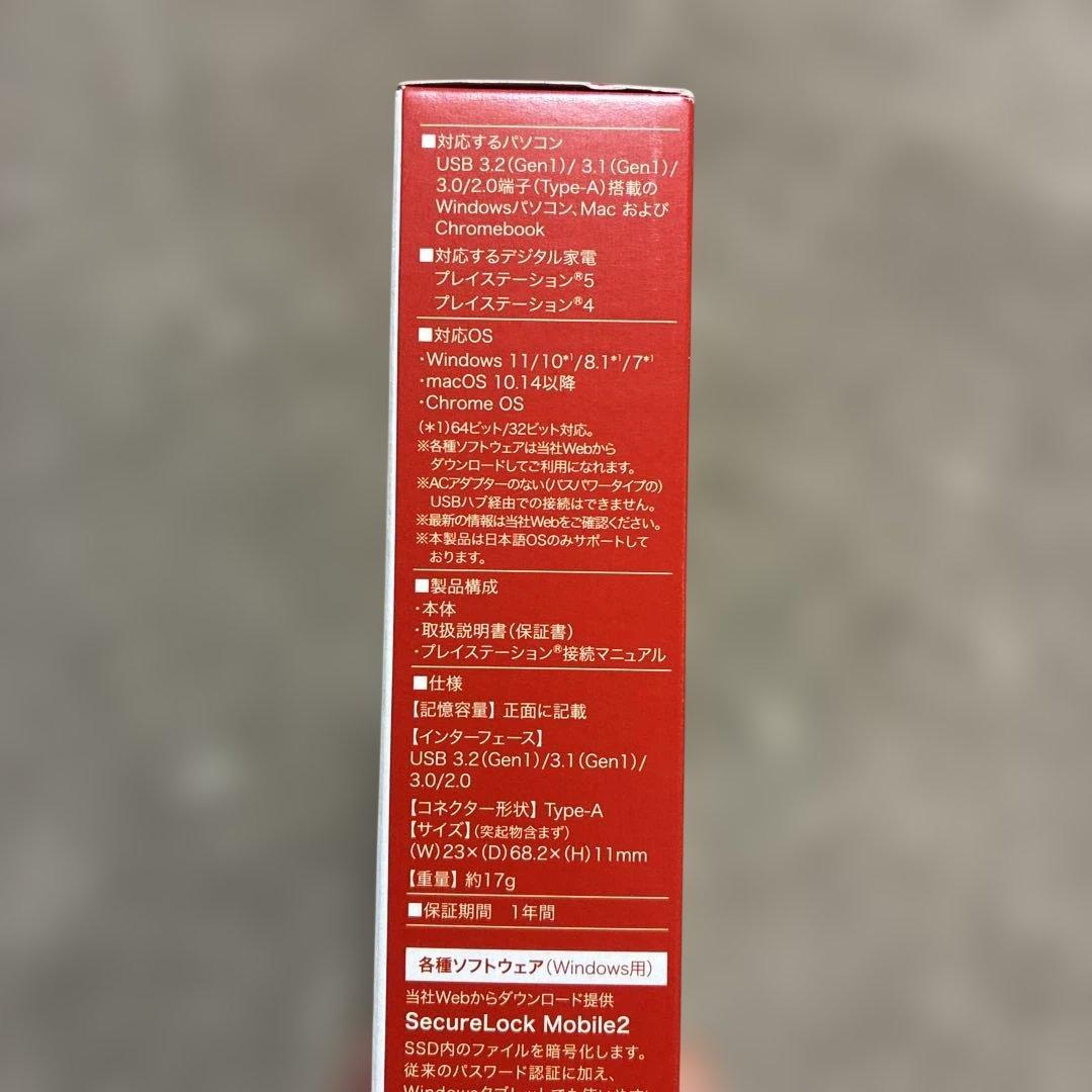 外付けハードディスク・ドライブ BUFFALO SSD-PUT500U3-BKC 500GB