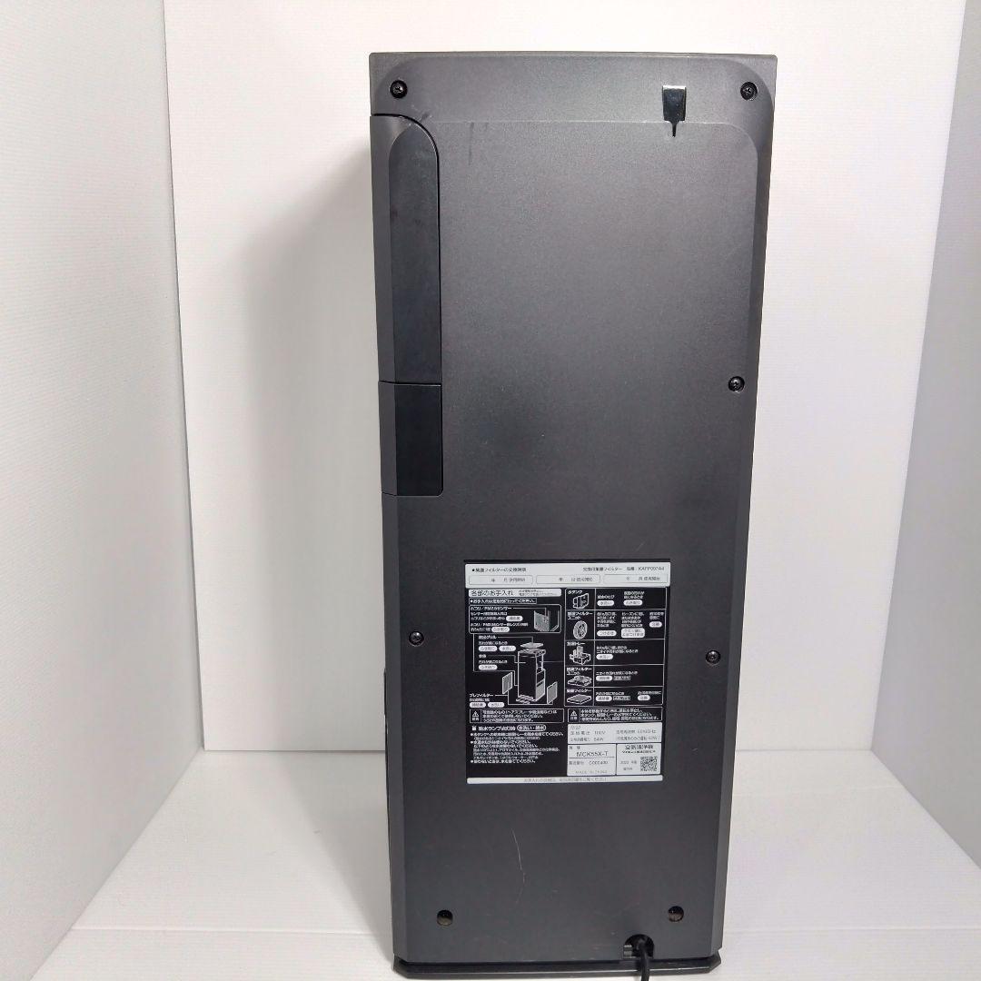 【 訳あり】DAIKIN ダイキン加湿空気清浄機MCK55X-T