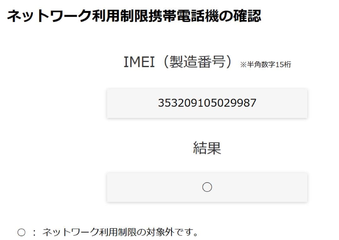 バッテリー劣化ナシ★iPad 第7世代 32GB Wi-Fi セルラー ドコモ