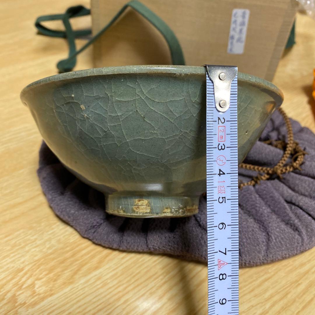 青磁茶碗　龍泉窯　元-明時代　七官